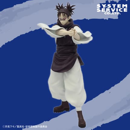 呪術廻戦 全力造形 フィギュア 脹相