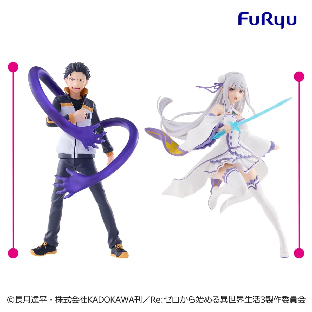Re:ゼロから始める異世界生活 王選候補者と騎士フィギュアーエミリア陣営ー