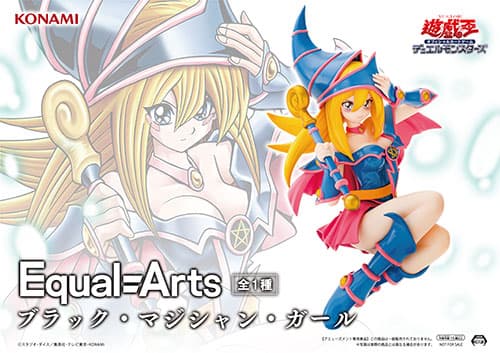 遊戯王カードゲーム Equal Arts ブラック・マジシャン・ガール