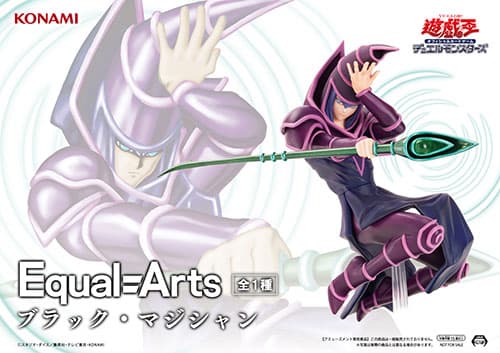 遊戯王カードゲーム Equal Arts ブラック・マジシャン
