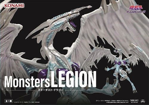 アニメ「遊☆戯☆王」シリーズ Monsters LEGION スターダスト・ドラゴン