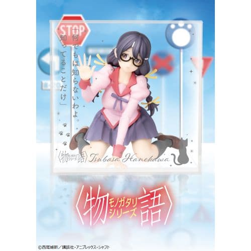 TVアニメ「〈物語〉シリーズ」ふぃぐきゅーぶ 羽川翼
