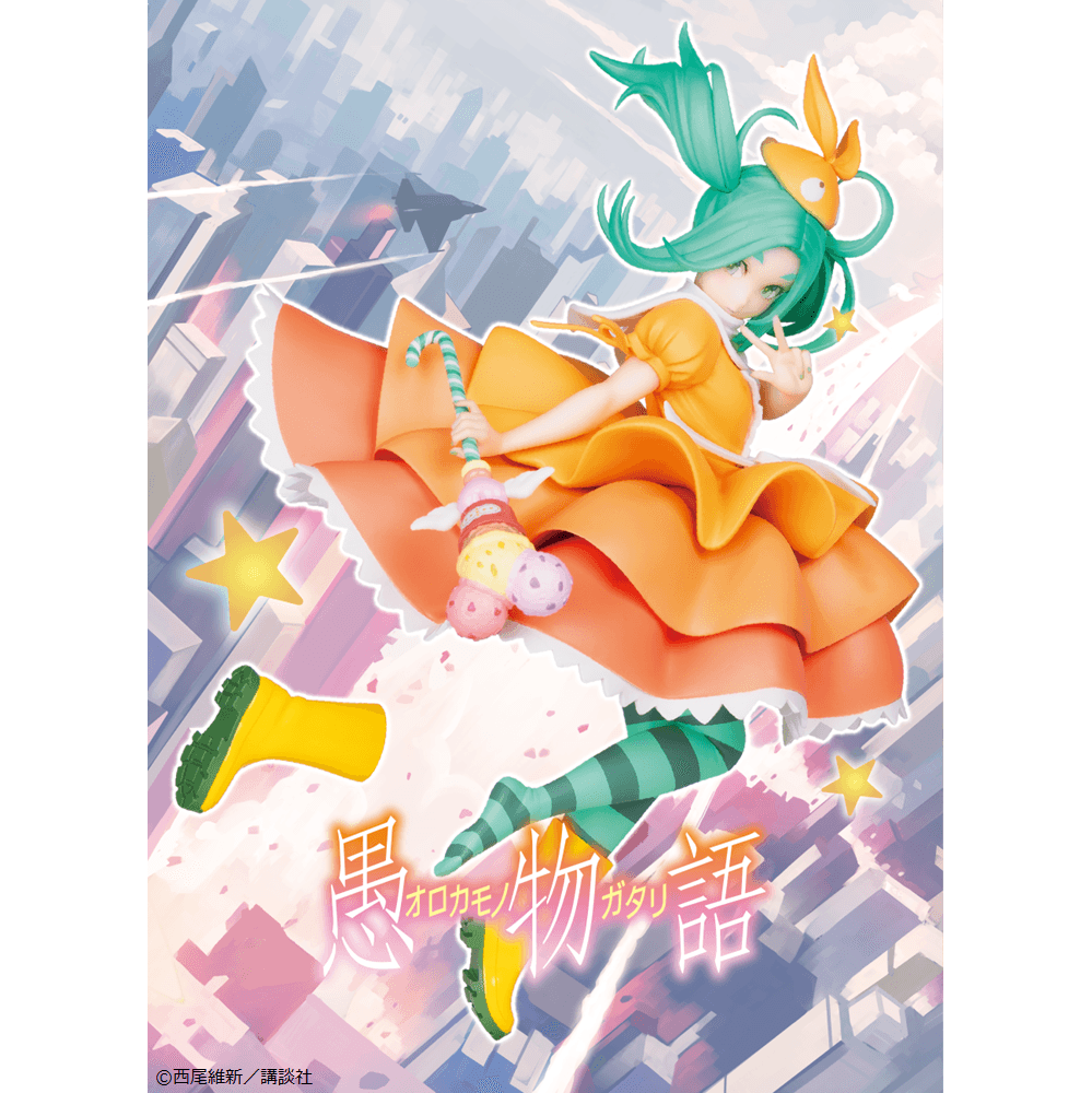 〈物語〉シリーズ 『愚物語』Cover Visual 斧乃木余接