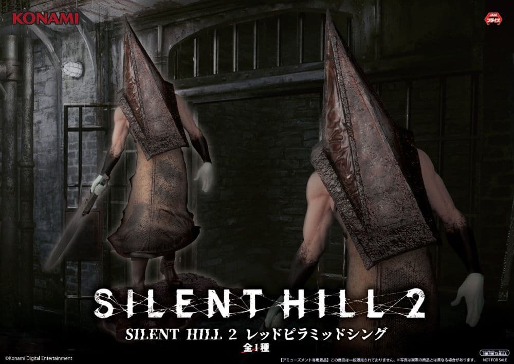 SILENT HILL 2 レッドピラミッドシング