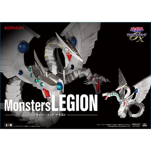 アニメ「遊☆戯☆王」シリーズ Monsters LEGION サイバー・エンド・ドラゴン
