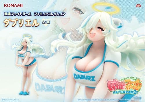 麻雀ファイトガール フィギュアコレクション ダブリエル