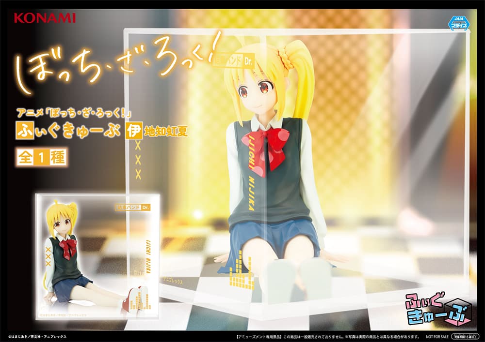 アニメ「ぼっち・ざ・ろっく!」 ふぃぐきゅーぶ 伊地知虹夏